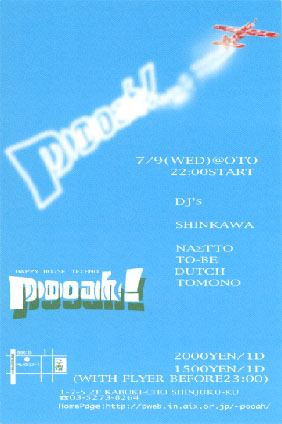 Flyer 1997.07.09